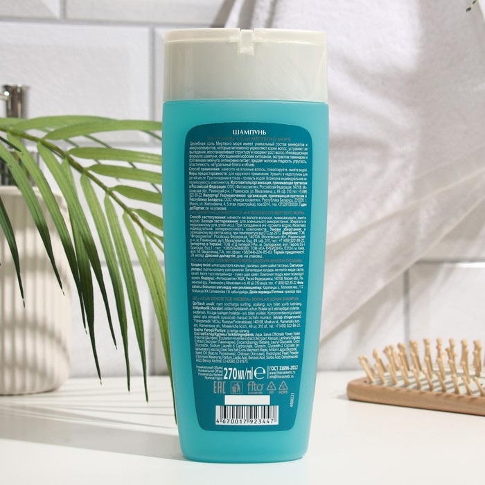 Шампунь для волос &laquo;Российский Институт Красоты и Здоровья&raquo;, на основе соли мертвого моря, 270 мл   1