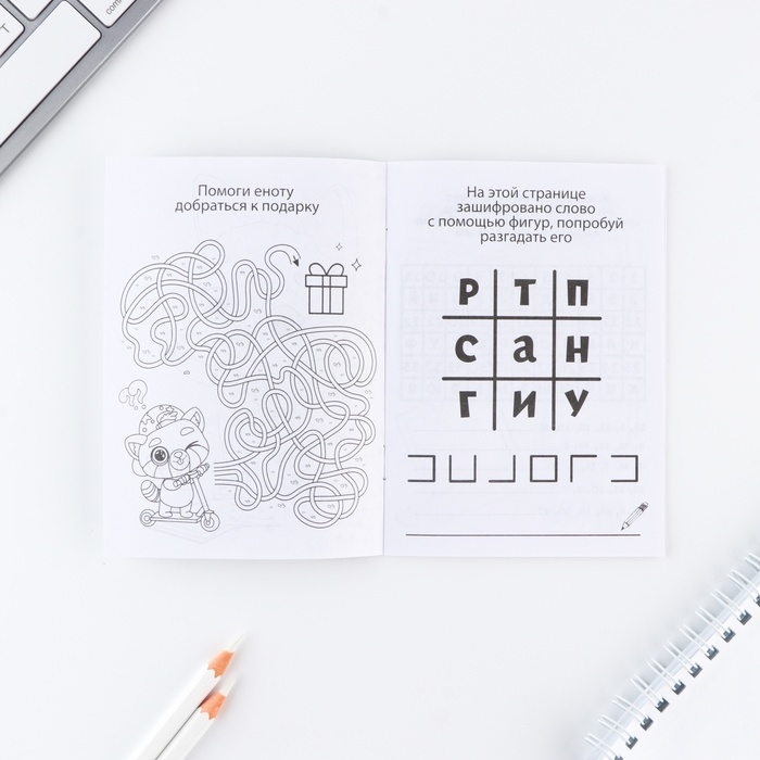 Подарочный набор блокнот А6, карандаши (2 шт.) и восковые мелки (4 шт.) «Для тех, у кого лапки» Подарочный набор блокнот А6, карандаши (2 шт.) и восковые мелки (4 шт.) «Для тех, у кого лапки»