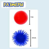 Развивающий набор &laquo;Умные мячики&raquo;, цвета МИКС
