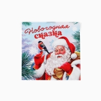 Подарочный набор новогодний, блокнот и брелок пластик «Новогодняя сказка» Подарочный набор новогодний, блокнот и брелок пластик «Новогодняя сказка»