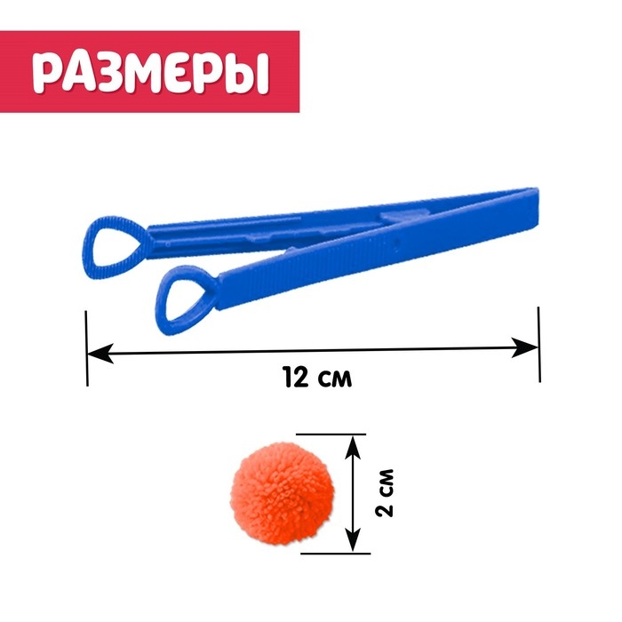 Набор для сортировки-сортер &laquo;Бомбошки&raquo;