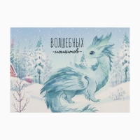 Салфетка новогодняя на стол Доляна &laquo;Волшебных моментов&raquo;, 40х29см