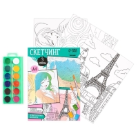 Раскраска акварелью с красками «Волшебная акварель», А4 Раскраска акварелью с красками «Волшебная акварель», А4