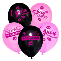 Воздушный шар латексный 12" «Ведьмы не стареют», 25 шт. Воздушный шар латексный 12" «Ведьмы не стареют», 25 шт.