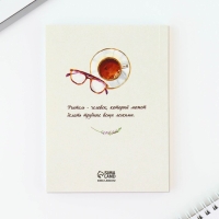 Подарочный набор &laquo;Подарок дорогому учителю&raquo;: ежедневник А6, 120 л., брелок, ручка