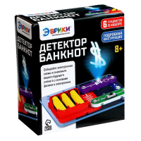 Электронный конструктор &laquo;Детектор банкнот&raquo;, 4 детали + ручка