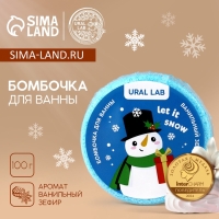 Бомбочка для ванны URAL LAB &laquo;Снеговик&raquo;, 100 г, аромат ванильного зефира, Новый Год