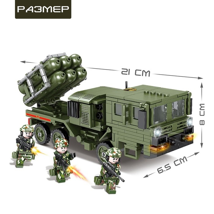 Конструктор Армия &laquo;РСЗО&raquo;, 470 деталей