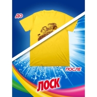 Стиральный порошок Лоск Color, автомат, 450 г Стиральный порошок Лоск Color, автомат, 450 г