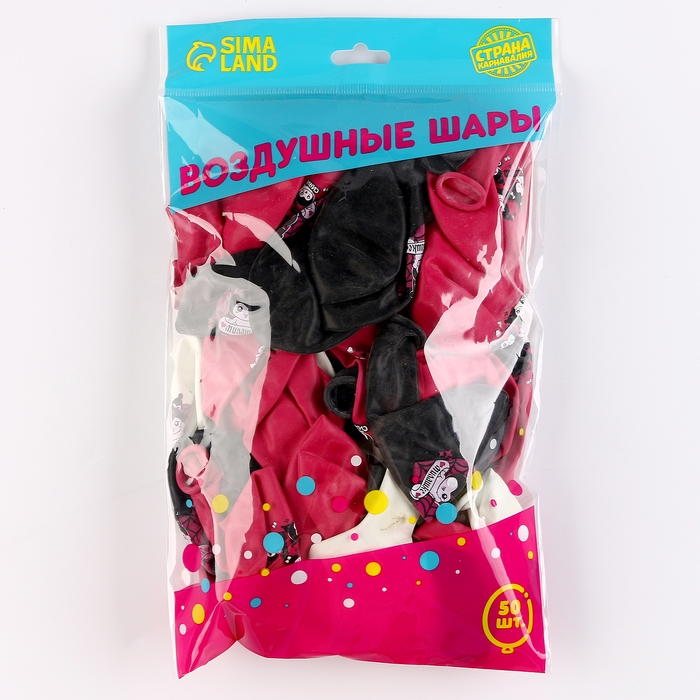 Воздушный шар латексный 12" &laquo;Пожелания милашке&raquo;, 50 шт.