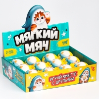 Мяч детский мягкий &laquo;Ярких моментов&raquo;, акула 7,6см , в шоубоксе