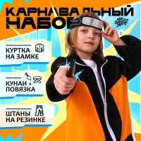 Карнавальный набор &laquo;Ниндзя&raquo;, рост 134&ndash;146 см