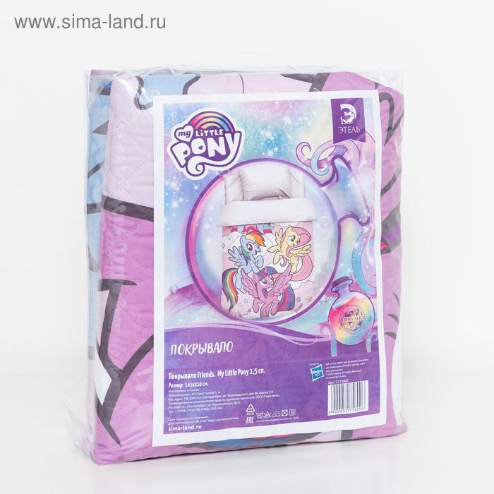 Покрывало детское "Friends" 1,5 сп &laquo;Мой маленький пони&raquo;, 145х210 см, микрофибра