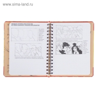 Скетчбук &laquo;Рисуем комиксы. Экспресс-курс&raquo;, А5, 72 листа