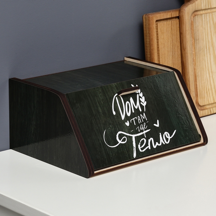 Хлебница деревянная Доляна «Дом, там где тепло», 20,5×28,5×13 см Хлебница деревянная Доляна «Дом, там где тепло», 20,5×28,5×13 см