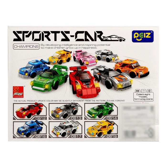 Конструктор Гонка «Спорткар», 97 деталей Конструктор Гонка «Спорткар», 97 деталей