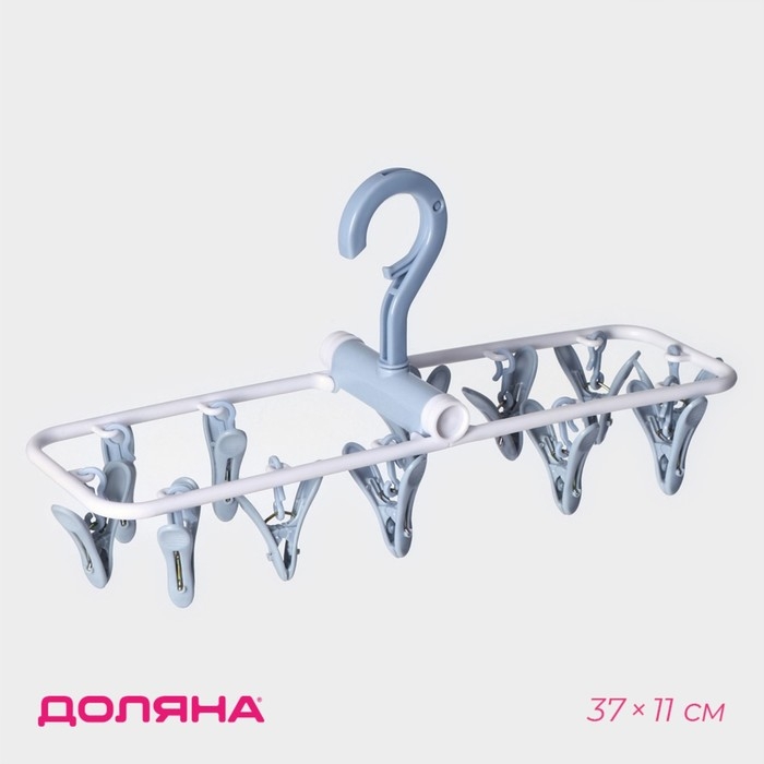 Сушилка для белья подвесная складная, 12 прищепок, 37×11×18 см, цвет серый Сушилка для белья подвесная складная, 12 прищепок, 37×11×18 см, цвет серый