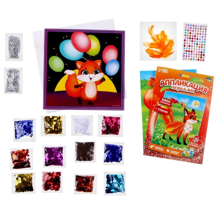 Набор для творчества: аппликация пайетками и аппликации перьями и стразами &laquo;Лиса&raquo;