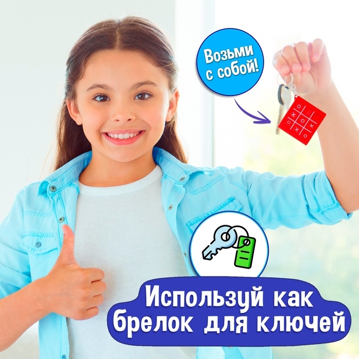 Новый год! Настольная игра &laquo;Крестики против ноликов&raquo;, 2 игрока, 3+, МИКС