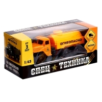 Грузовик металлический «УРАЛ «Топливо», инерция, масштаб 1:43 Грузовик металлический «УРАЛ «Топливо», инерция, масштаб 1:43