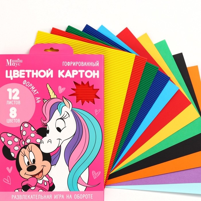 Картон цветной гофрированный, А4, 12 листов, 12 цветов, немелованный, двусторонний, в папке, 230 г/м&sup2;, Минни Маус и Единорог