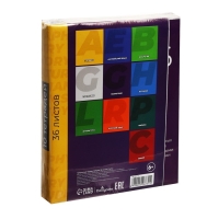 Комплект предметных тетрадей 36 листов "MonoTone", 10 предметов, со справочным материалом, обложка мелованная бумага, блок №2 (серые листы) Комплект предметных тетрадей 36 листов "MonoTone", 10 предметов, со справочным материалом, обложка мелованная бумага, блок №2 (серые листы)