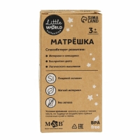 Развивающая игрушка &laquo;Котик-матрешка&raquo;, пищевой силикон, Mum&Baby