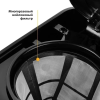 Кофеварка капельная КТ-719 - 900 Вт - 1.4 л Кофеварка капельная КТ-719 - 900 Вт - 1.4 л