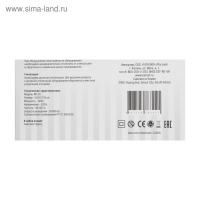 Аппарат для маникюра и педикюра TNL MP-15, 4 фрезы, 35 000 об./мин, 30 Вт, белый