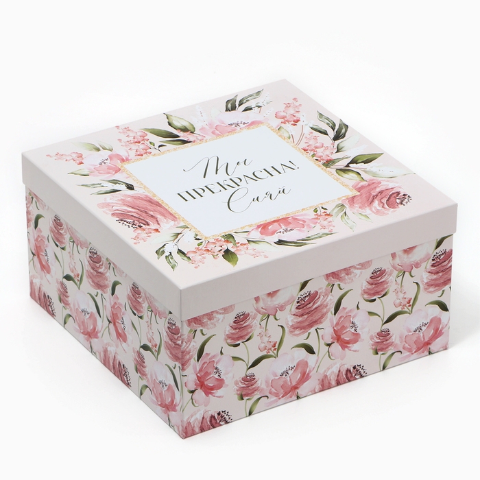 Набор коробок 10 в 1, упаковка подарочная, «Цветы», 10.2 х 10.2 х 6‒28.2 х 28.2 х 15 см Набор коробок 10 в 1, упаковка подарочная, «Цветы», 10.2 х 10.2 х 6‒28.2 х 28.2 х 15 см