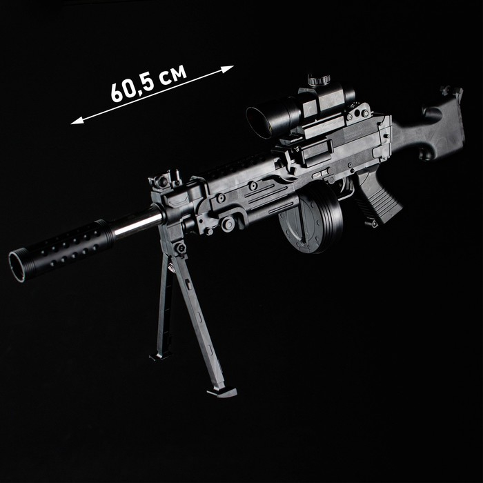 Детское оружие Автомат пневматический &laquo;Штурмовик&raquo;, с лазером