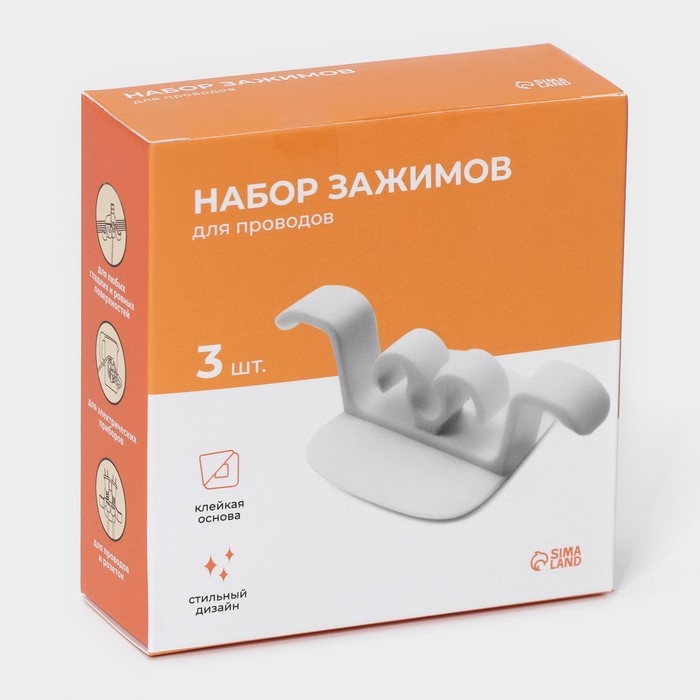Зажим для проводов на бытовую технику, 3 шт, 9,5&times;5,3&times;2,5 см, цвет белый/чёрный/серый