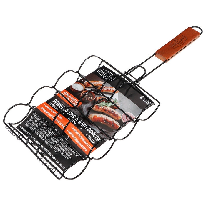 Решётка гриль для сосисок maclay, 26 х 17 см, хромированная сталь, для мангала Решётка гриль для сосисок maclay, 26 х 17 см, хромированная сталь, для мангала