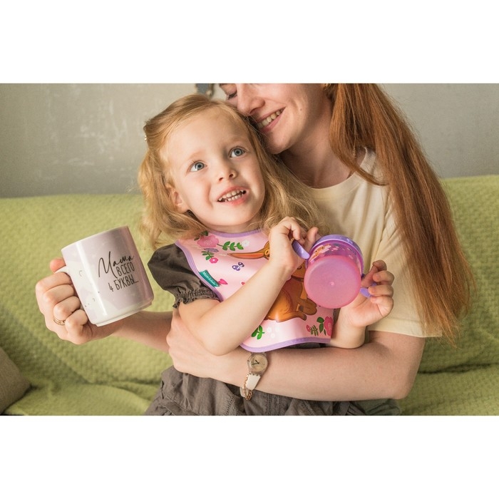 Поильник детский с твёрдым носиком &laquo;Оленята. Мамы и малыши&raquo;, 150 мл., с ручками, цвет розовый