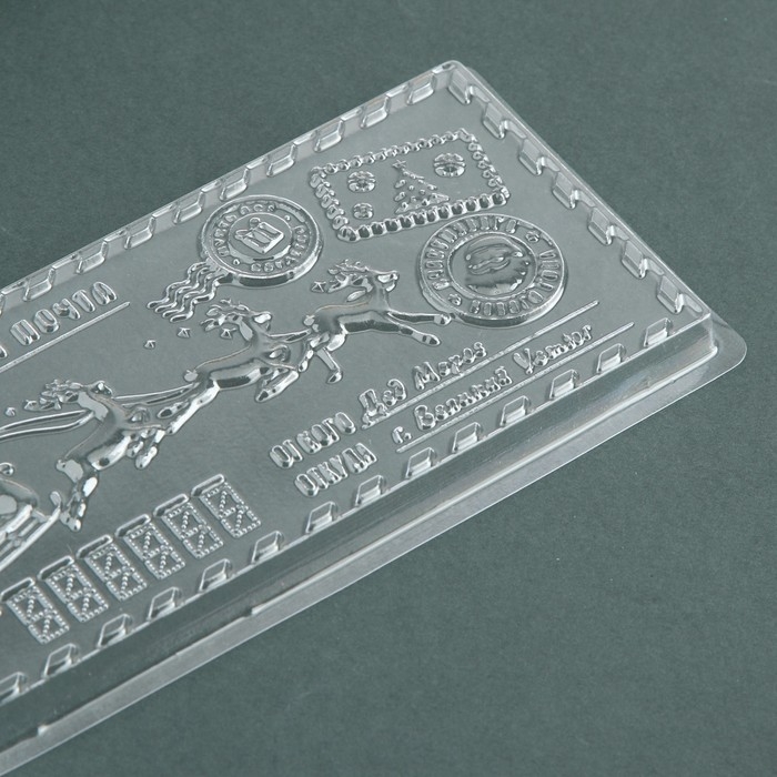 Форма для шоколада - плитка &laquo;Новогодняя почта&raquo;, 18 х 9,5 см