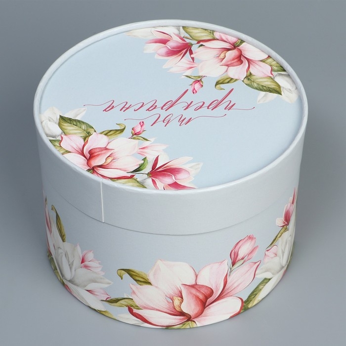 Коробка подарочная, упаковка, &laquo;Ты прекрасна&raquo;, 16 х 10 см