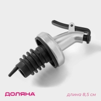 Гейзер Доляна &laquo;Хром&raquo;, 8,5 см