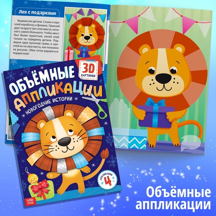 Набор «Новогодний подарок», 12 книг Набор «Новогодний подарок», 12 книг