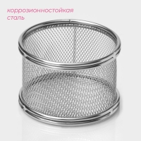 Корзинка для картофеля фри Доляна «Лонгфилд», d=9 см, h=6 см, цвет серебристый Корзинка для картофеля фри Доляна «Лонгфилд», d=9 см, h=6 см, цвет серебристый