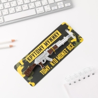 Ручка прикол шариковая синяя паста пластик &laquo;Крутому мужику, тому, кто может всё&raquo;