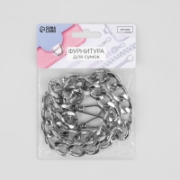 Цепочка для сумки, с карабинами, железная, 22 &times; 16 мм, 60 см, цвет серебряный