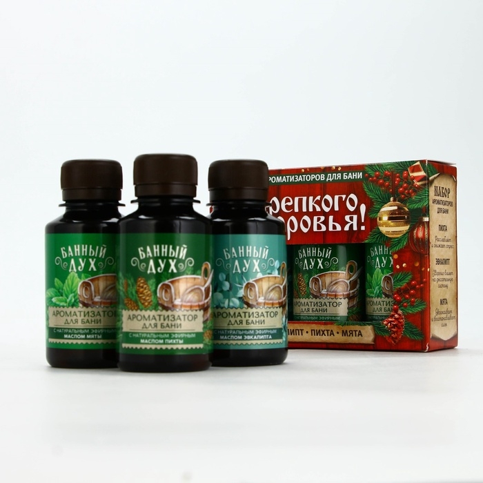 Подарочный набор БАННЫЙ ДУХ &laquo;Крепкого здоровья&raquo;, ароматизатор для бани, 3х100 мл, Новый Год