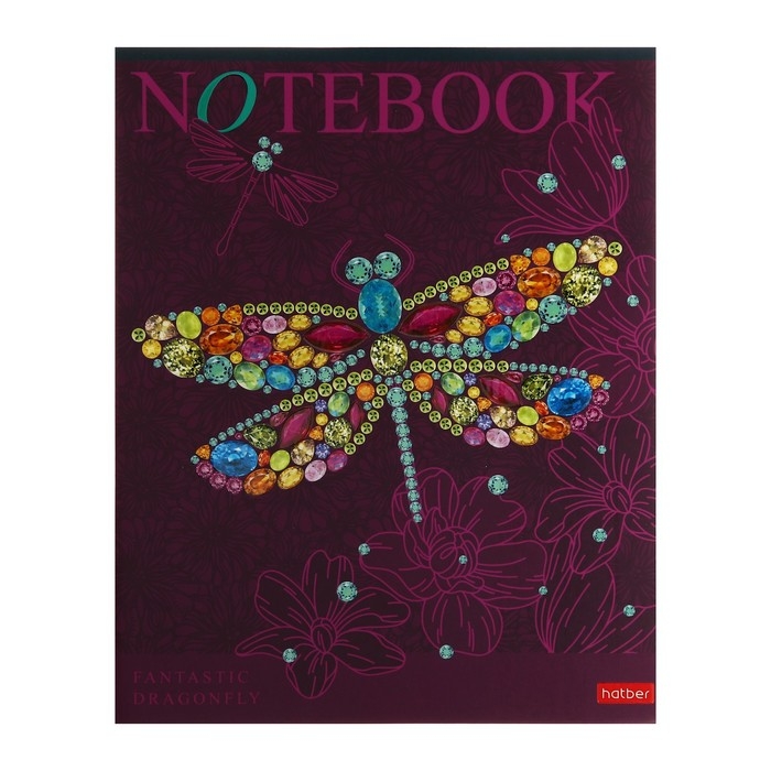 Тетрадь 96 листов клетка Тетрадь 96 листов клетка "Fantastic animals", обложка мелованный картон, матовая ламинация, 3D лак, блок 60 г/м2, МИКС