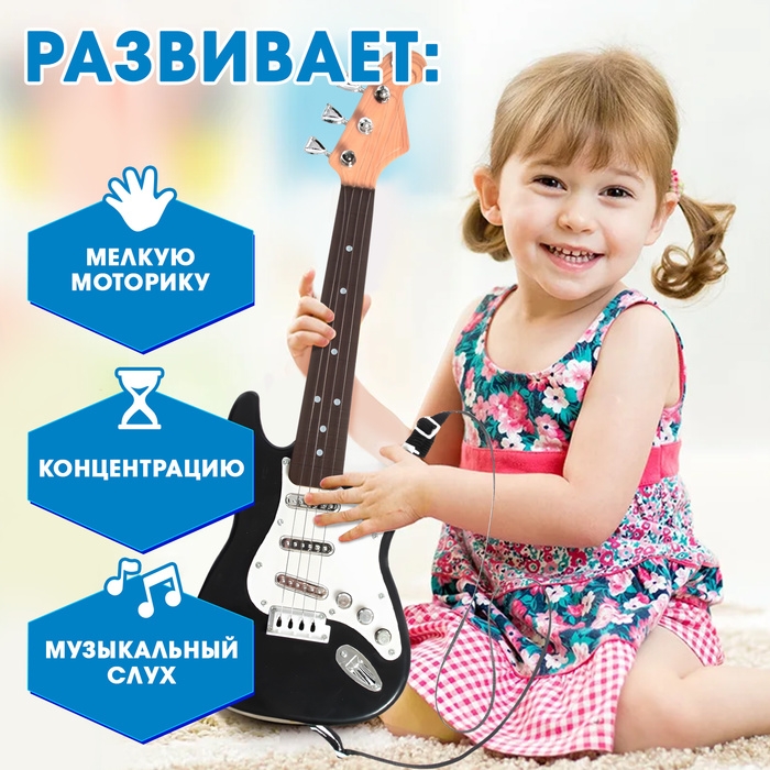 Игрушка музыкальная «Гитара рокер», звуковые эффекты, цвет чёрный Игрушка музыкальная «Гитара рокер», звуковые эффекты, цвет чёрный