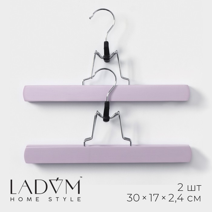 Вешалки для брюк и юбок LaDо́m Brillant, 30&times;17&times;2,4 см, 2 шт, деревянные, цвет розовый