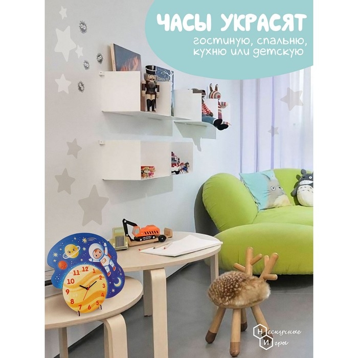 Часы &laquo;Космос&raquo;