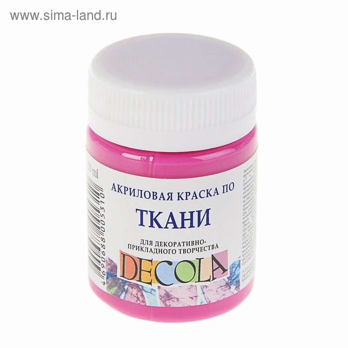 Краска по ткани, банка 50 мл, ЗХК Decola, Фуксия 4128618, (акриловая на водной основе)