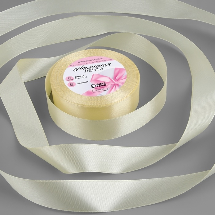 Лента атласная, 25 мм × 23 ± 1 м, цвет ванильный №09 Лента атласная, 25 мм × 23 ± 1 м, цвет ванильный №09
