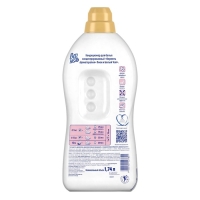 Кондиционер для белья Vernel &laquo;Пион и белый чай&raquo;, 1.74 л