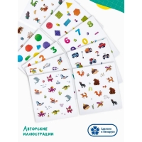 Игра настольная обучающая &laquo;Занимательное мемо&raquo;